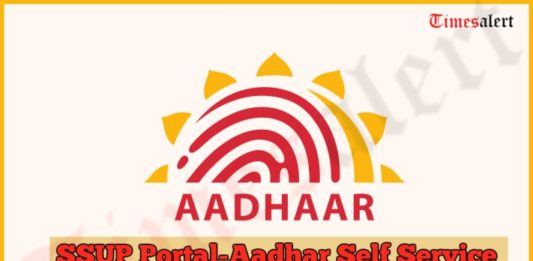 SSUP Uidai Portal