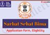Sarbat Sehat Bima Yojana 2024 Registration Online Application Form, Eligibility, Status Check @ shapunjab.in  Sarbat Sehat Bima