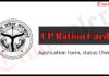How To Check Name On UP Ration Card List @ fcs.up.nic.in | UP New Ration Card Application Form, Eligibility UP Ration Card
