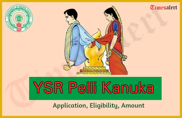 AP YSR Pelli Kanuka Scheme Apply Online Application Form, Eligibility, Status Check