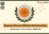Begum Hazrat Mahal Scholarship Form 2024 Apply Online, Eligibility, Application Status Check Begum Hazrat Mahal National Scholarship