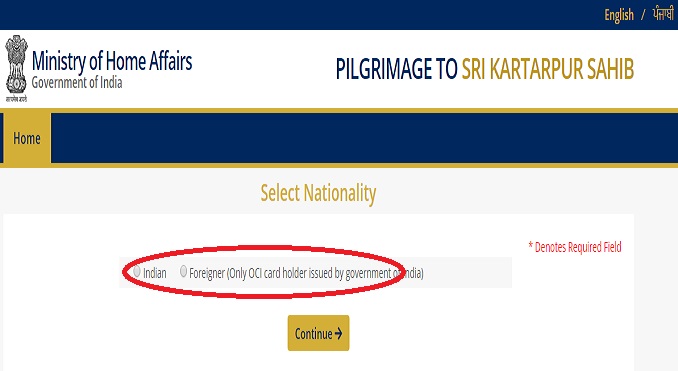 Kartarpur Corridor Registration