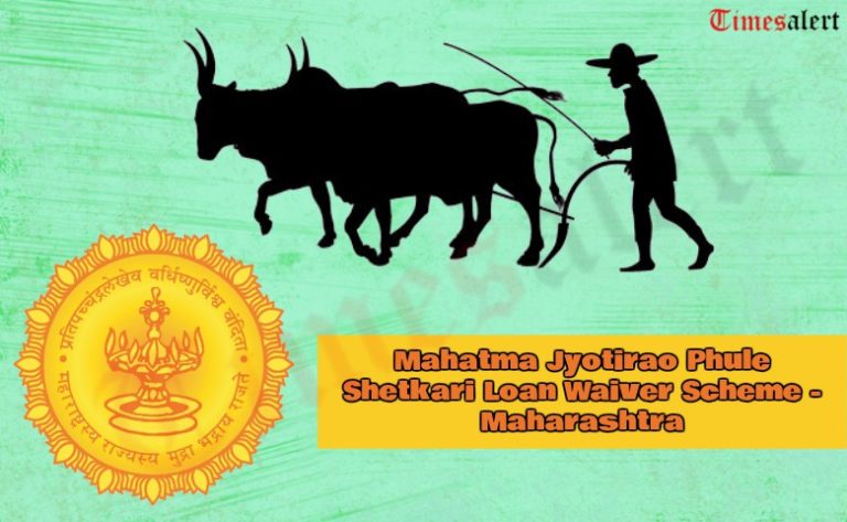 Maharashtra Mahatma Jyotirao Phule Shetkari Loan Waiver Scheme 2023 Application Form