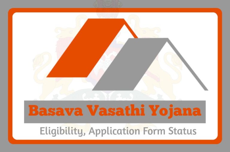 Basava Vasathi Yojana 2023 Application Form Eligibility Status Check