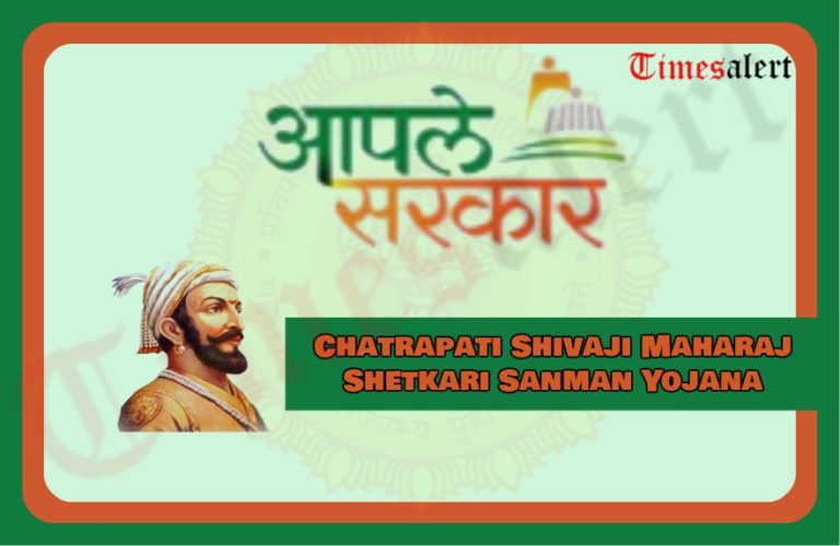 Chatrapati Shivaji Maharaj Shetkari Sanman Yojana 2023 Application Form