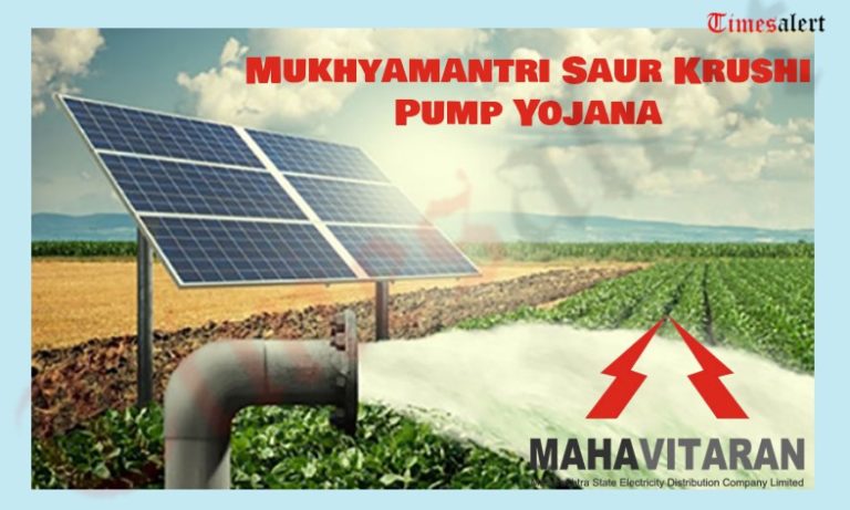 Mukhyamantri Saur Krushi Pump Yojana Online Application Form Eligibility