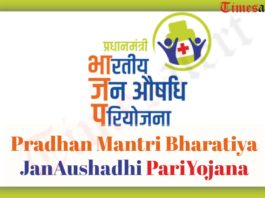 Pradhan Mantri Bharatiya JanAushadhi PariYojana