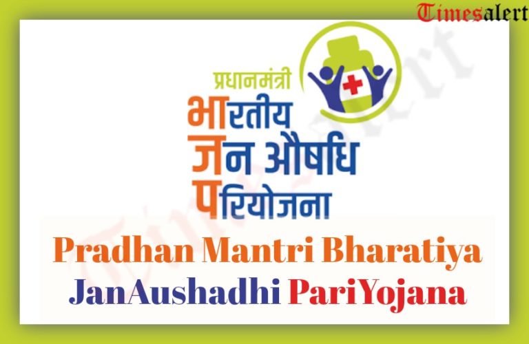 Pradhan Mantri Bharatiya Janaushadhi PariYojana Application Form 2023 At janaushadhi.gov.in