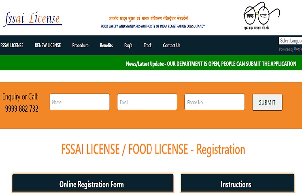 FSSAI License