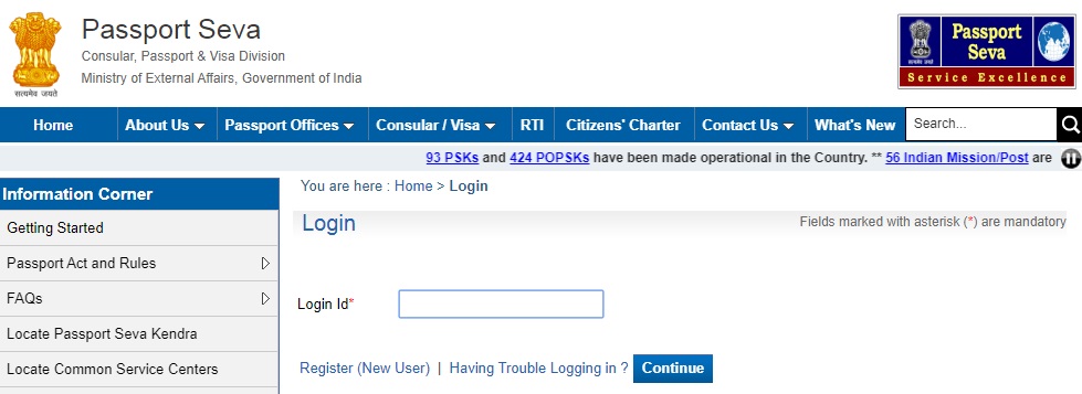 amn passport login