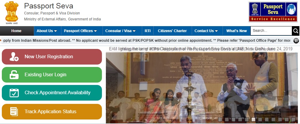 Passport Seva Portal