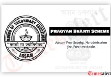 Assam Pragyan Bharti Scheme