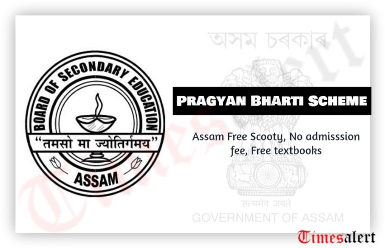 Assam Scooty Scheme For Girl Students sebaonline.org, Pragyan Bharti