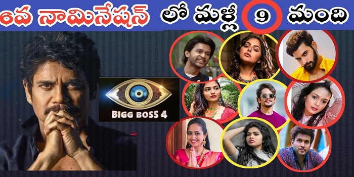 Bigg-Boss-Telugu-nominations