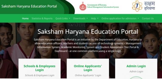 MIS Haryana Portal Login