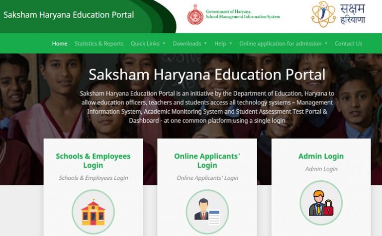MIS Portal – Haryana DSC Login Saksham Haryana Education Portal @ hryedumis.gov.in