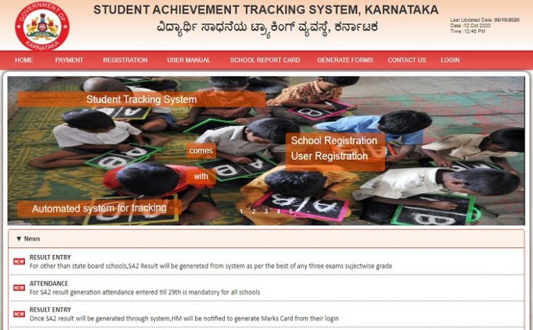 STS Karnataka – Student Tracking system Login At sts.karnataka.gov.in