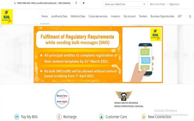 bsnl-complaint-registration-status-check-customer-care-number