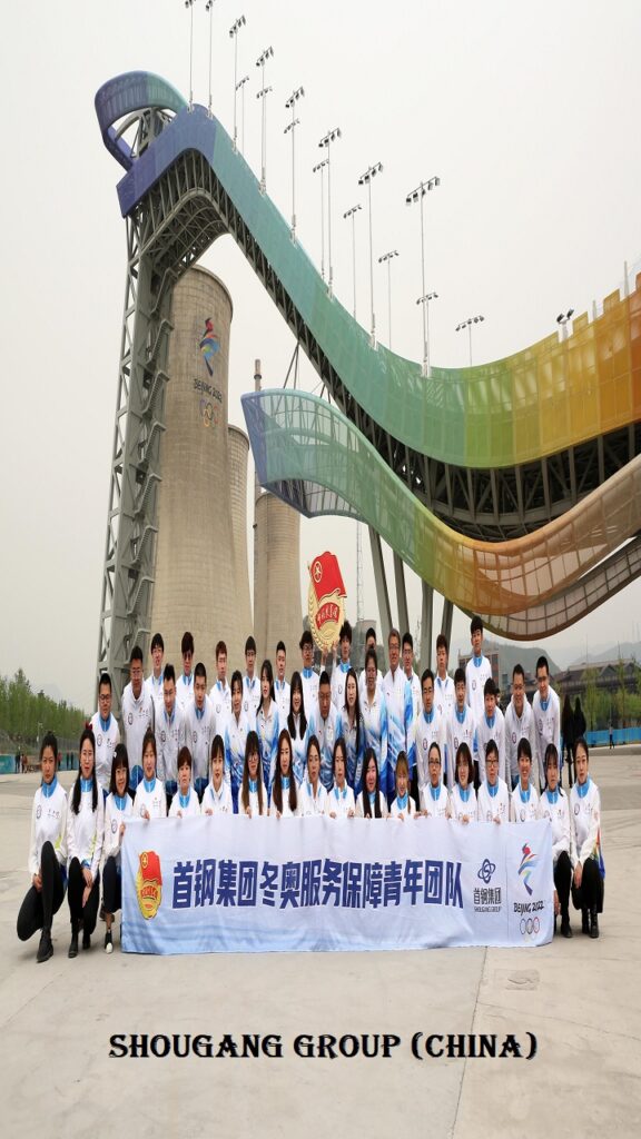 Shougang Group (China)